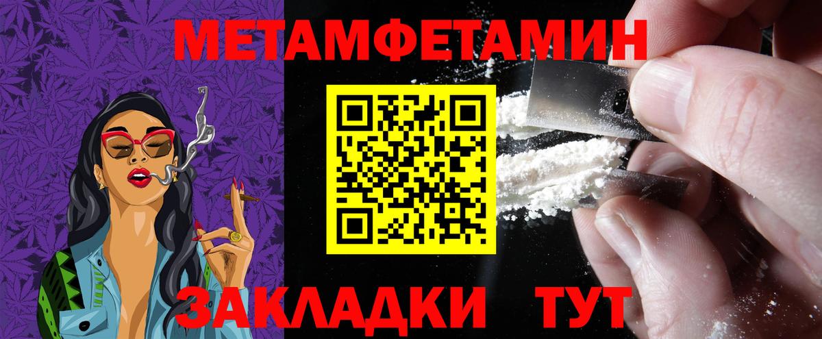 АМФЕТАМИН Розовый  Вход с VPN  АМФЕТАМИН  Дивногорск 