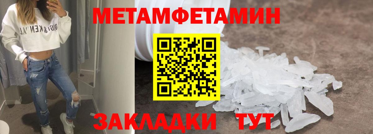 Amphetamine 97% Дивногорск