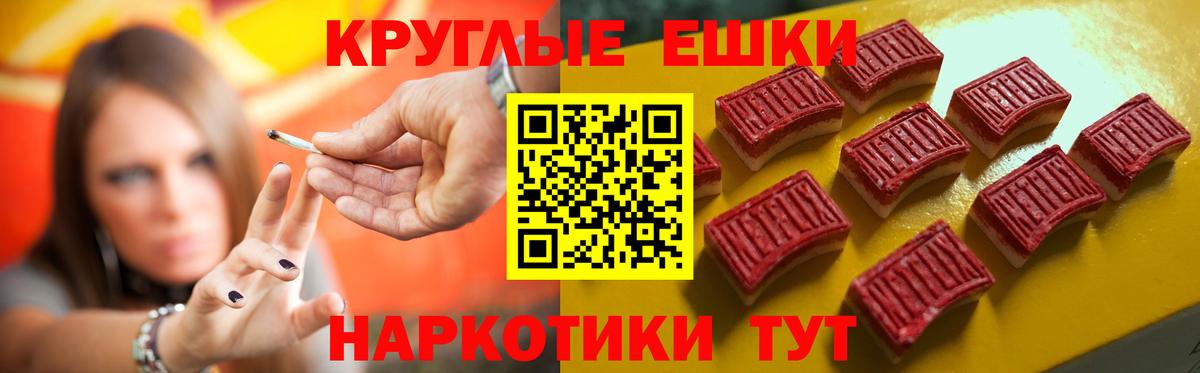 Экстази  Вход с VPN  Дивногорск  ЭКСТАЗИ 99% 