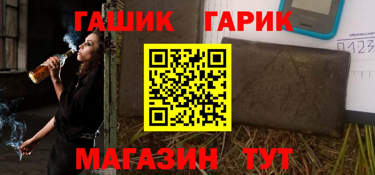 ГАШИШ 40% ТГК  ГАШ ice o lator  Вход с VPN  Дивногорск 