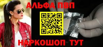 a pvp Волжский