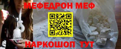 кокаин VHQ Бийск