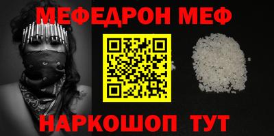 ешки Беслан
