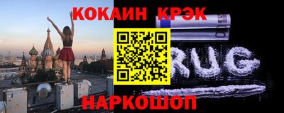 ешки Беслан