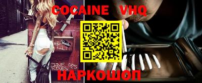 ешки Беслан