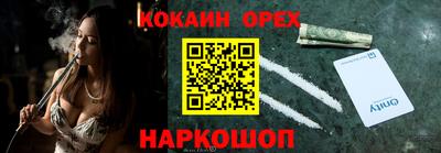 PSILOCYBIN Волгодонск