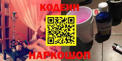 кокаин VHQ Бийск