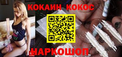 ешки Беслан