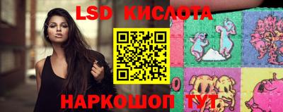 марки nbome Волжск