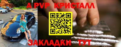 кокаин VHQ Бийск