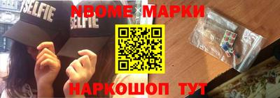 кокаин VHQ Бийск
