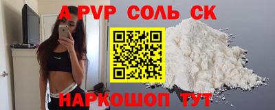 индика Берёзовский