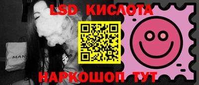 кокаин VHQ Бийск