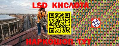 ешки Беслан