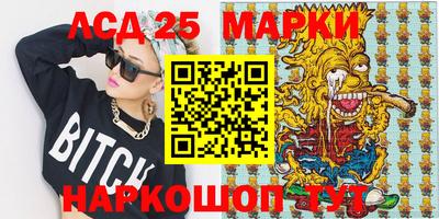 ешки Беслан