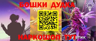 ешки Беслан