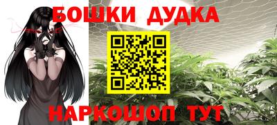 кокаин VHQ Бийск