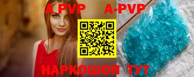 индика Берёзовский
