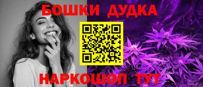 ешки Беслан
