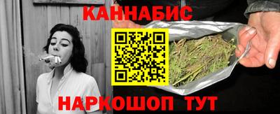 кокаин VHQ Бийск