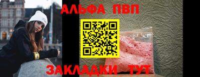 ешки Беслан