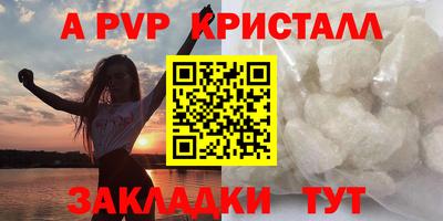 ешки Беслан