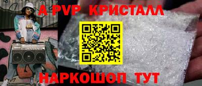 кокаин VHQ Бийск