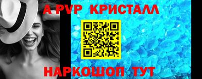 ешки Беслан