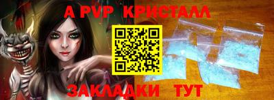 кокаин VHQ Бийск
