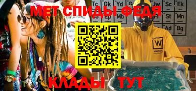 кокаин VHQ Бийск