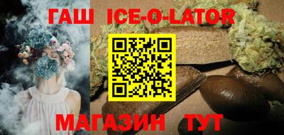 ешки Беслан