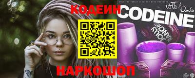 кокаин VHQ Бийск