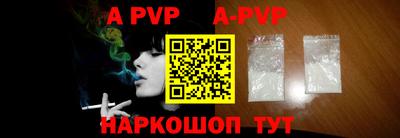 кокаин VHQ Бийск