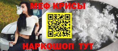 кокаин VHQ Бийск