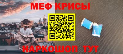 кокаин VHQ Бийск