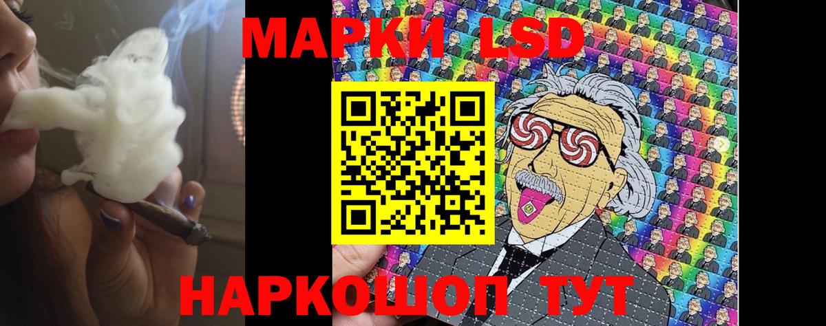LSD-25 экстази ecstasy  Вход с VPN  Лсд 25 экстази  Лсд 25 экстази кислота  Дивногорск 