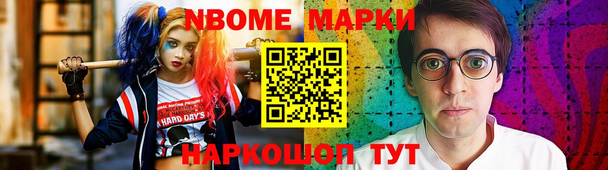 ГАШ  COCAIN  Каннабис  NBOMe  Дивногорск  Меф   Вход с VPN 