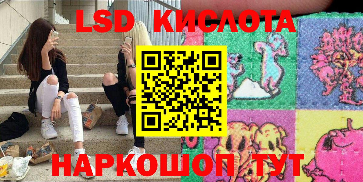 Дивногорск  Марки N-bome 1500мкг  Вход с VPN  Марки N-bome 1500мкг 