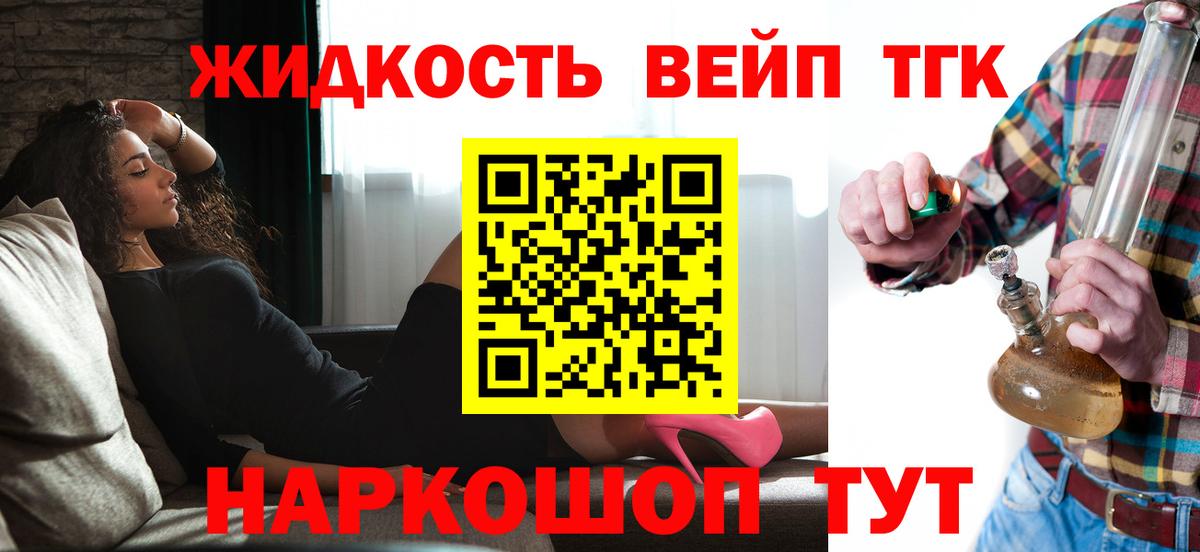 ТГК Wax Дивногорск