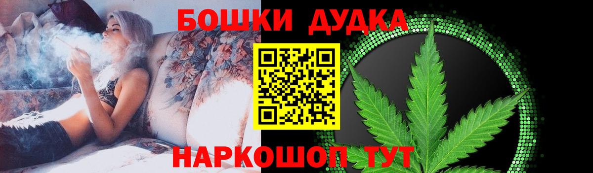 МАРИХУАНА марихуана  Вход с VPN  Дивногорск  Бошки марихуана Ganja  МАРИХУАНА планчик 